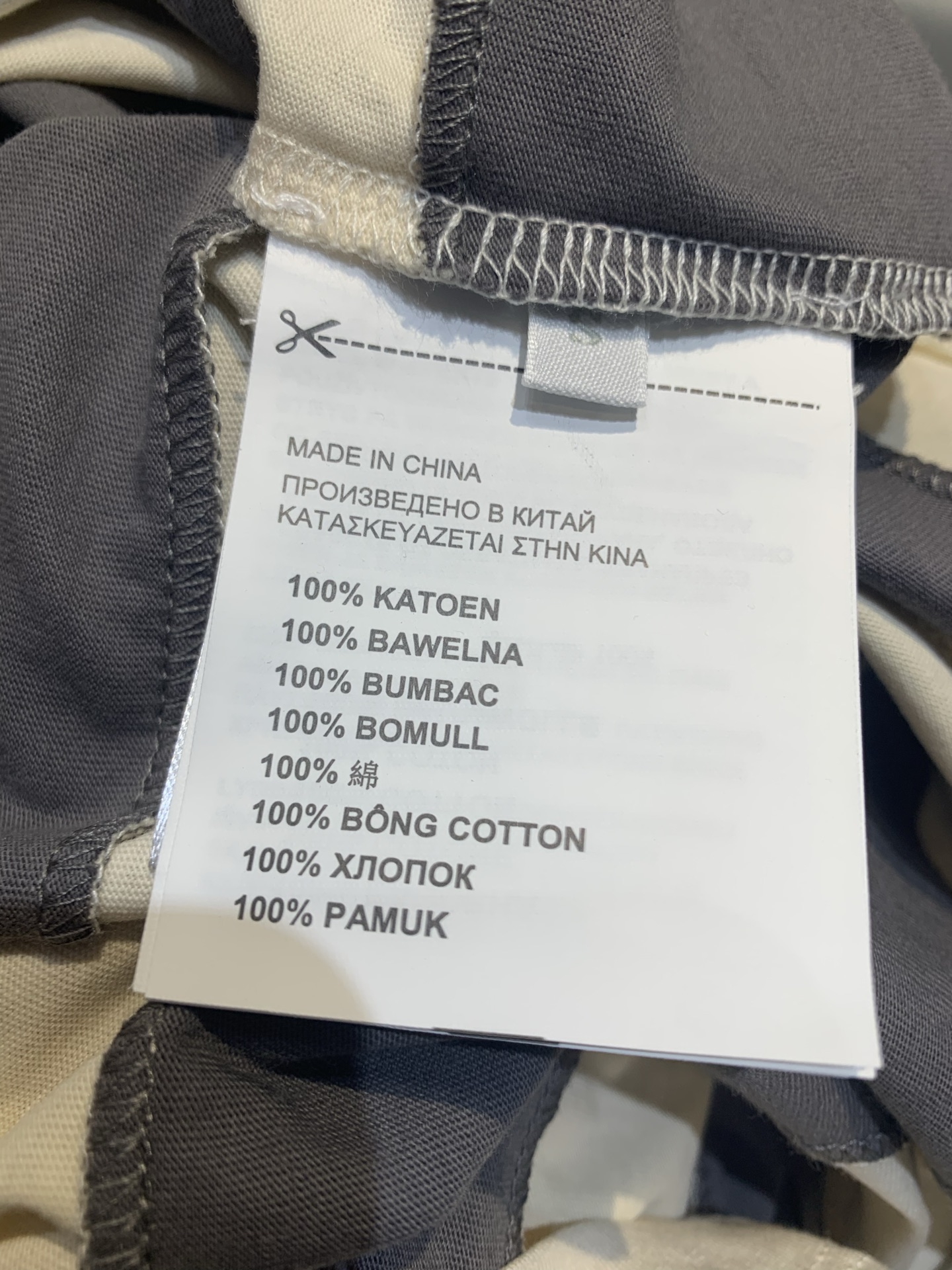 新款🆕 原版开发 Miumi*春夏新款时髦百搭条纹短袖T恤，灰白横条纹设计，左胸品牌标识，简约又有辨识度