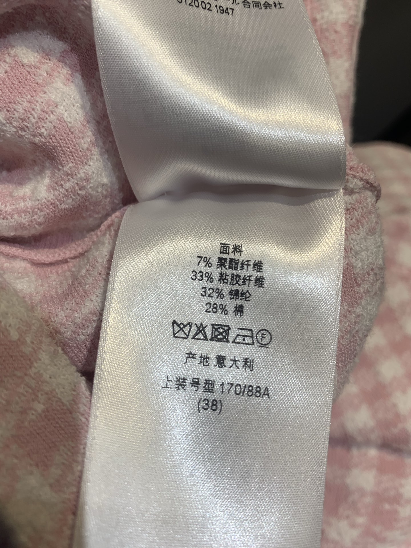 新款🔥出货啦📢 原版开发 CD春夏新款时髦百搭粉色格纹针织连衣裙，柔软针织面料，舒适又优雅。粉白格纹+黑