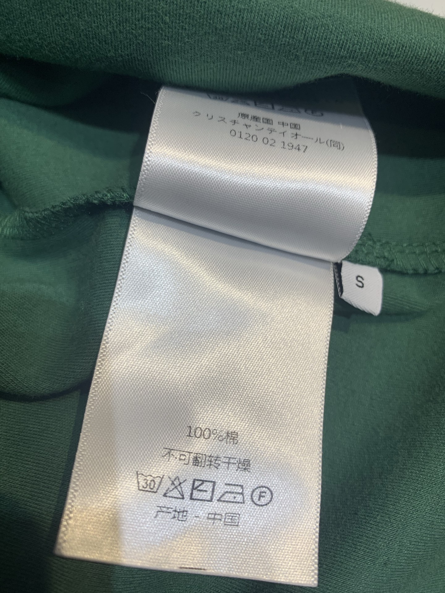 新款🔥出货啦📢 原版开发 CD春夏新款时髦复古字母logo短袖T恤，灵感来自简·奥斯汀经典小说《傲慢与偏