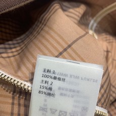 新款🔥出货啦📢 原版开发 L家早秋新款时髦复古两面穿格纹真丝飞行员夹克,采用桑蚕丝面料,米色+深棕格纹 新款🔥出货啦📢 原版开发 L家早秋新款时髦复古两面穿格纹真丝飞行员夹克,采用桑蚕丝面料,米色+深棕格纹
