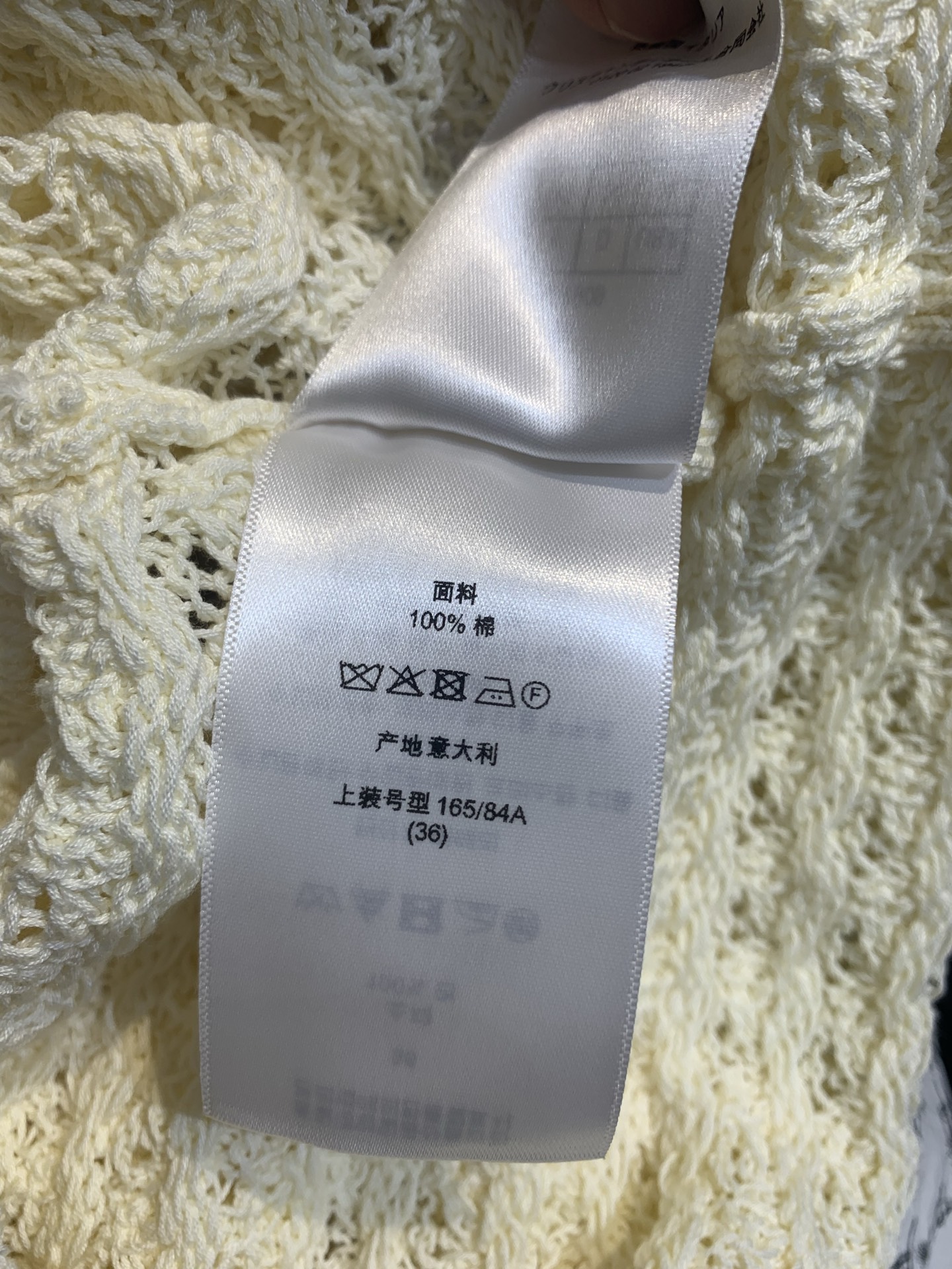 新款🆕 原版开发 CD春夏新款时髦百搭荷叶边针织背心，镂空针织面料，轻盈透气，夏天穿超舒服！领口荷叶边设