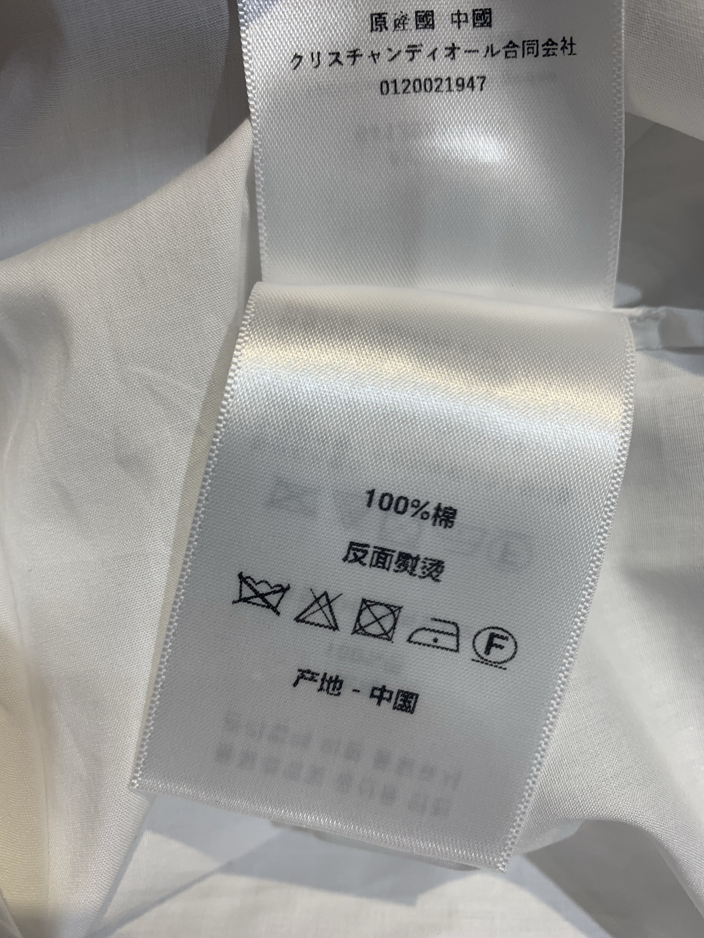 新款🆕 原版开发 CD春夏新款时髦百搭不规则系带衬衫，白色棉质面料清新优雅又有夏日氛围感✨。前襟绑带设计