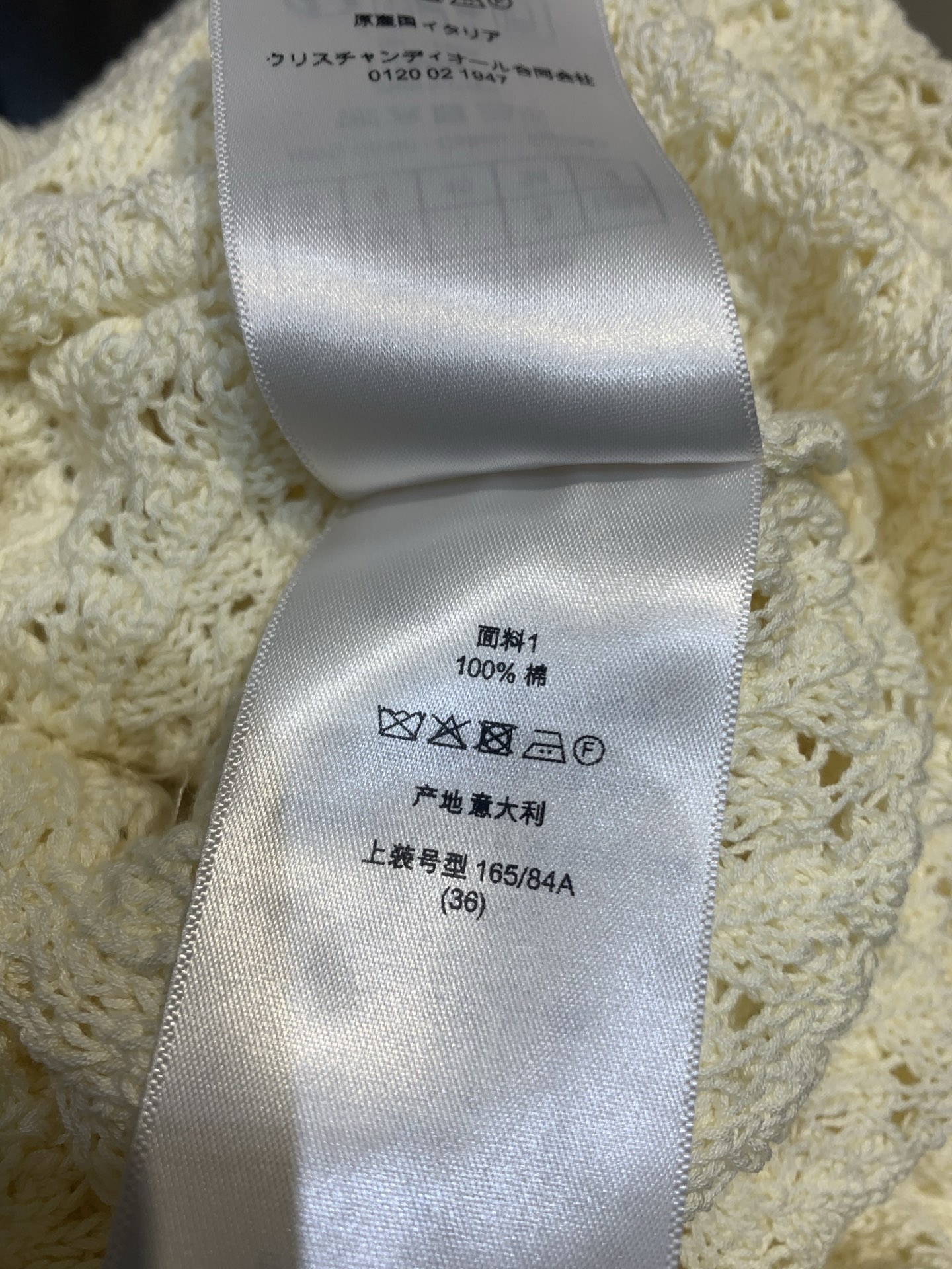 新款🆕 原版开发 CD春夏新款时髦百搭镂空针织开衫，采用柔软纱线，轻盈透气，春夏穿超舒服！镂空设计+宽松