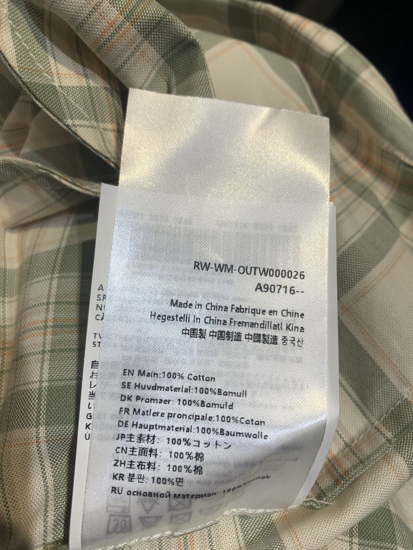 新款🆕 原版开发 Acne春夏系列浅色格纹连帽外套，轻薄面料超适合春夏穿！浅绿+米白格纹，清新又百搭，连