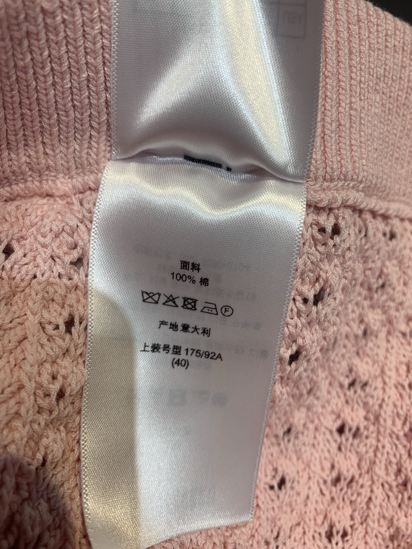 新款🆕 原版开发 CD春夏新款时髦百搭藕粉色针织半身裙，100%棉纱线，柔软亲肤，初秋穿超舒服！立体镂空