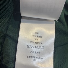 新款🆕 原版开发 CD早秋新款傲慢与偏见主题针织短袖。墨绿色针织材质,柔软舒适,正面绣有《傲慢与偏见》主 新款🆕 原版开发 CD早秋新款傲慢与偏见主题针织短袖。墨绿色针织材质,柔软舒适,正面绣有《傲慢与偏见》主