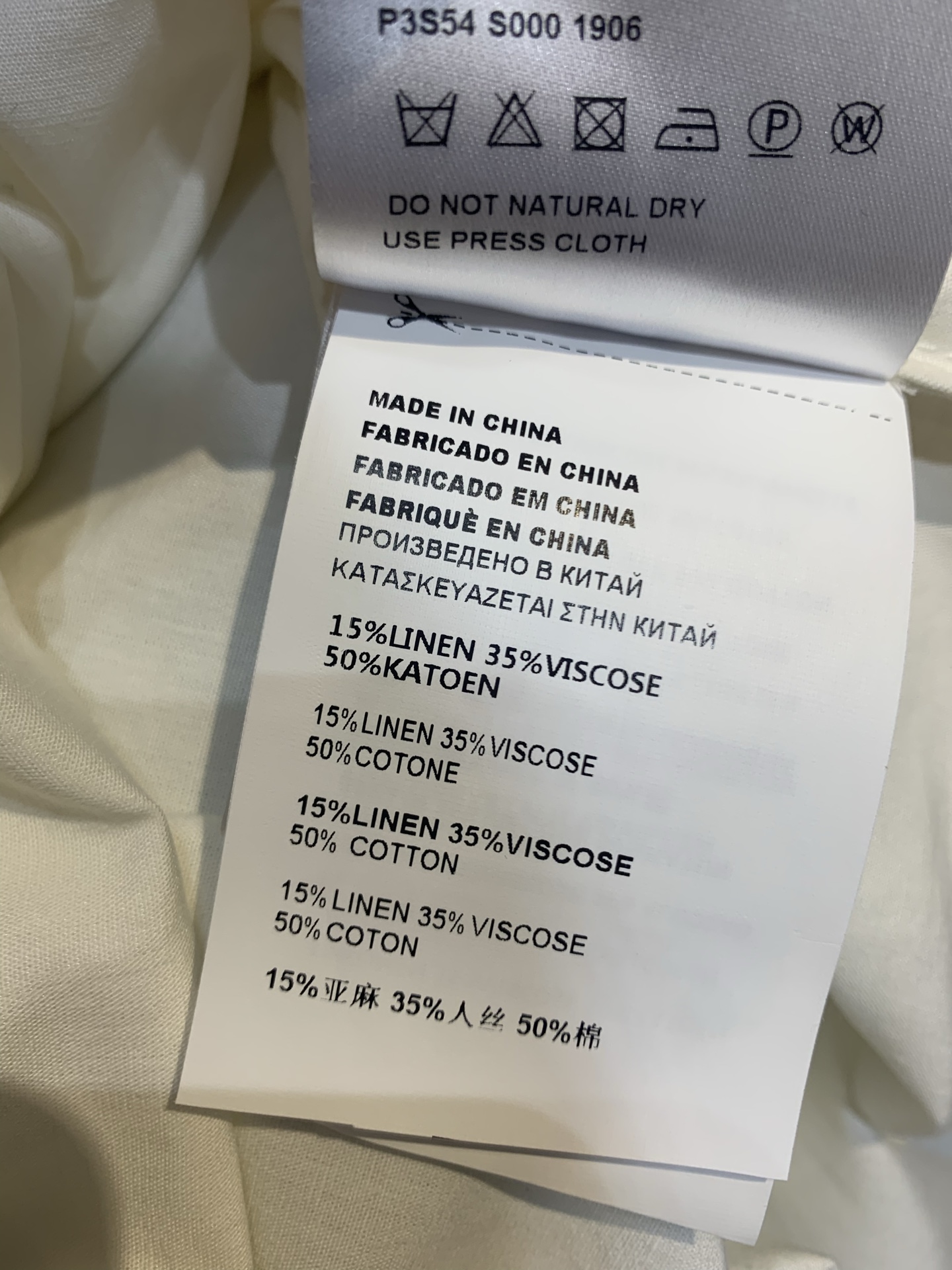 新款🆕 原版开发 Miumi*春夏新款时髦百搭金色花边亚麻背心裙，米白色调+精致金色花边，复古又温柔！无