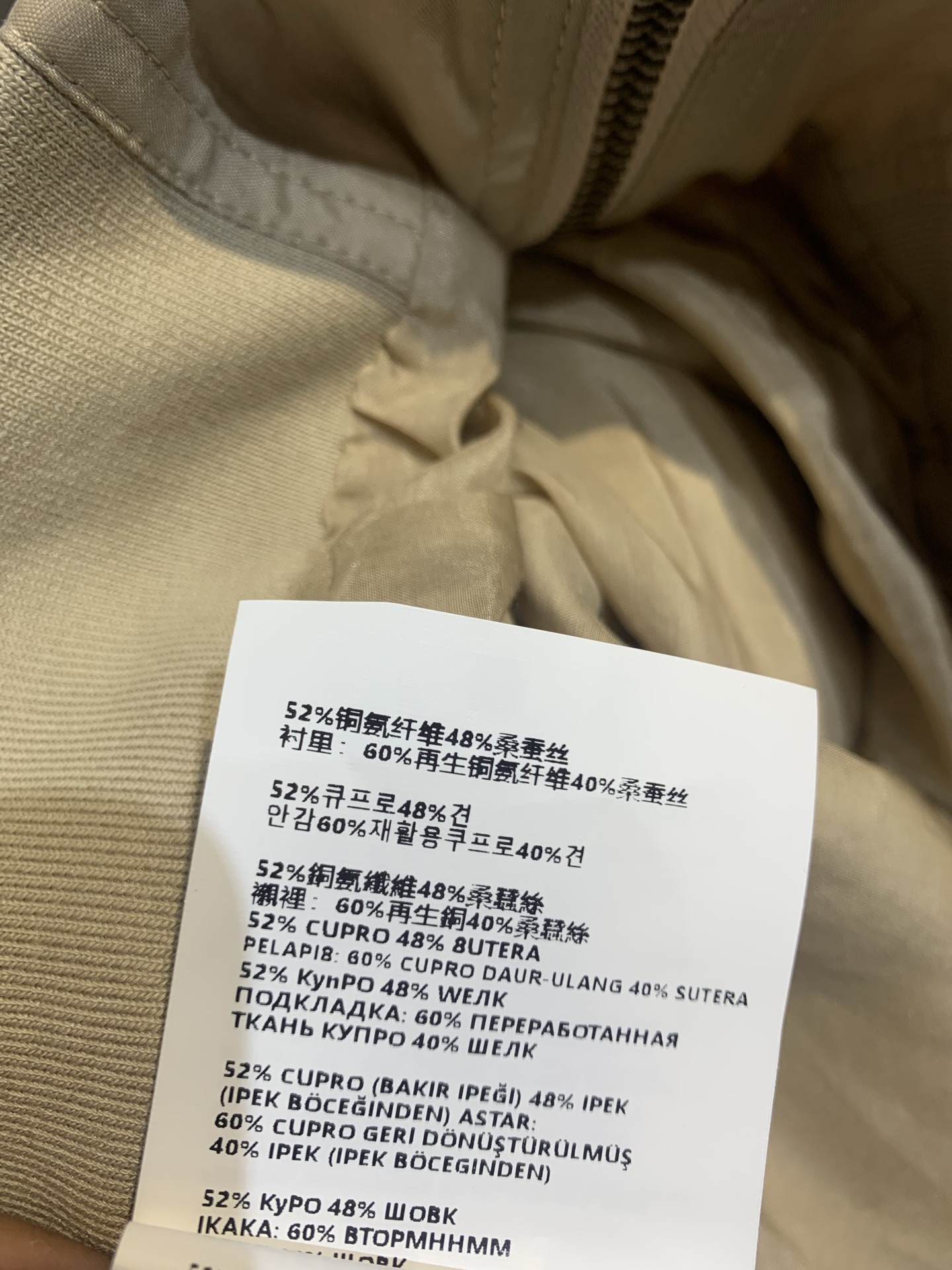 프라다 여성 자켓 135356 Prada Jacket 썸네일 이미지