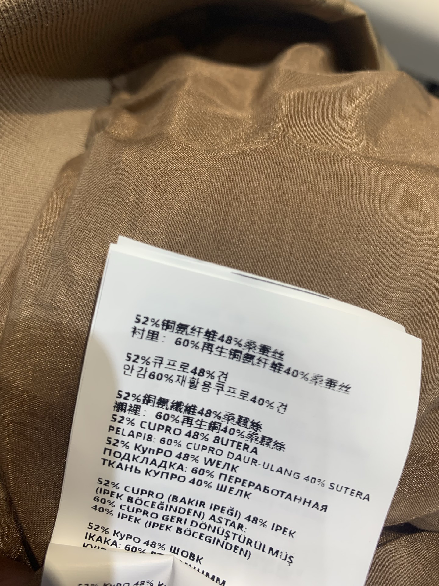 프라다 여성 자켓 135357 Prada Jacket 썸네일 이미지