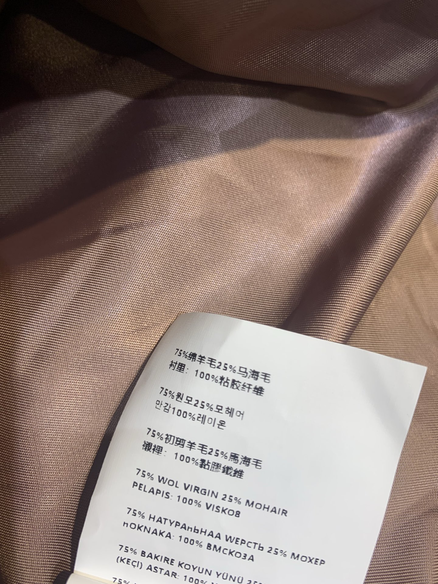 新款🔥出货啦📢 原版开发 Prad*早秋新款时髦复古奶茶棕立领夹克，选用再生尼龙，轻便透气，春夏穿超舒服