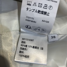 新款🔥出货啦📢 原版开发 Loew*春夏新款时髦百搭象牙白气球半身裙,棉+丝绸混纺华达呢,轻薄透气超适合 新款🔥出货啦📢 原版开发 Loew*春夏新款时髦百搭象牙白气球半身裙,棉+丝绸混纺华达呢,轻薄透气超适合