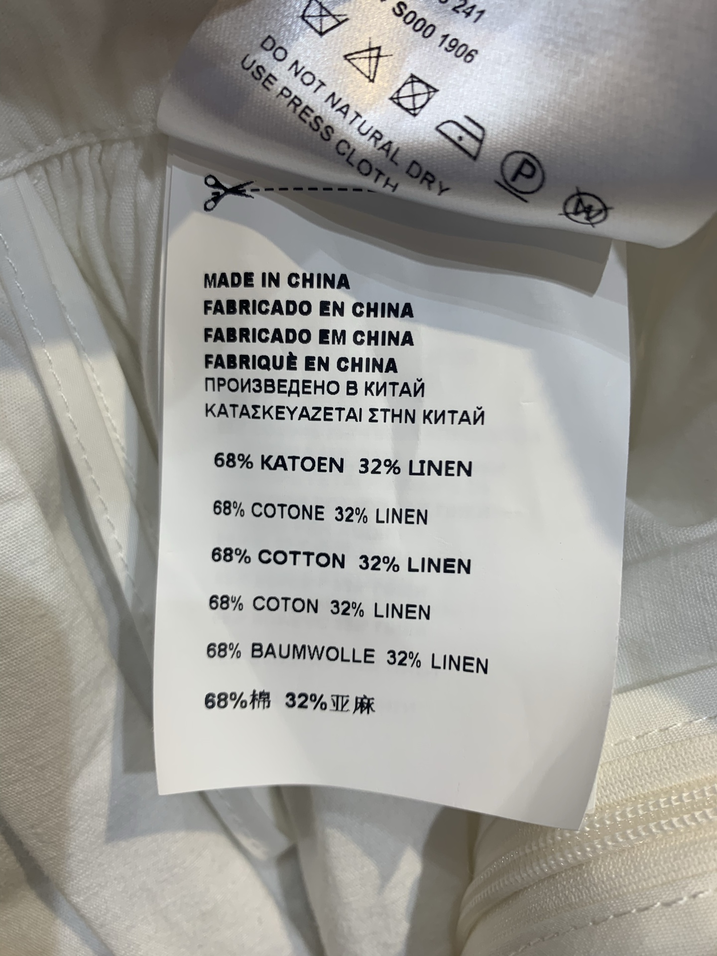 新款🔥出货啦📢 原版开发 Prad*早秋新款时髦系带大口袋白色伞裙，采用轻盈纯棉面料，夏天穿超透气！伞裙