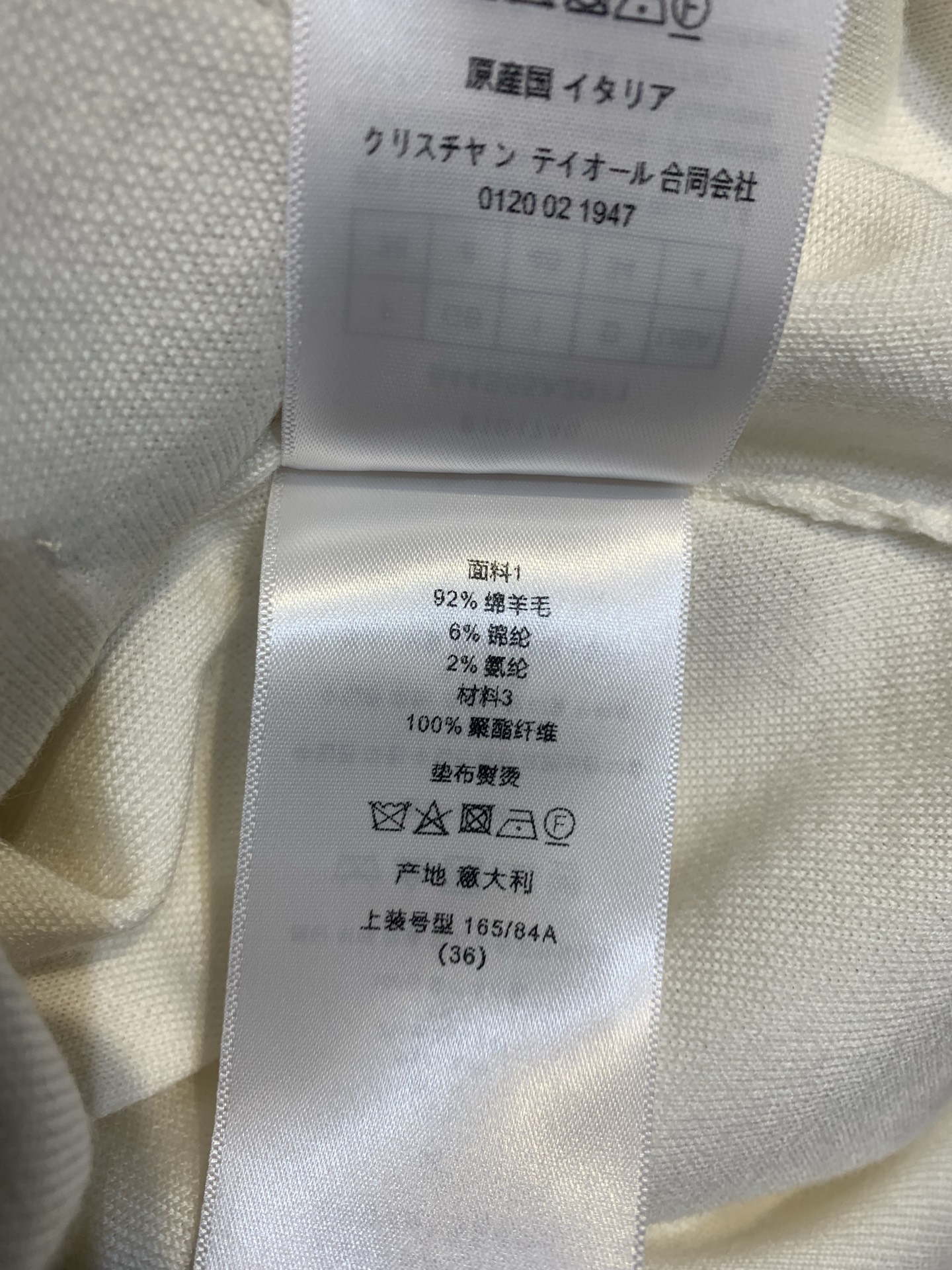 新款🔥出货啦📢 原版开发 CD早秋新款时髦百搭镂空刺绣长袖毛衣，米白色羊毛混纺面料，正面椭圆刺绣超精致，