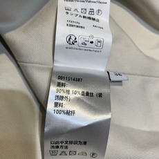 新款🔥出货啦📢 原版开发 Prad*早秋新款时髦百搭大口袋短款夹克,米白色华达呢混纺,90%棉+10%桑 新款🔥出货啦📢 原版开发 Prad*早秋新款时髦百搭大口袋短款夹克,米白色华达呢混纺,90%棉+10%桑
