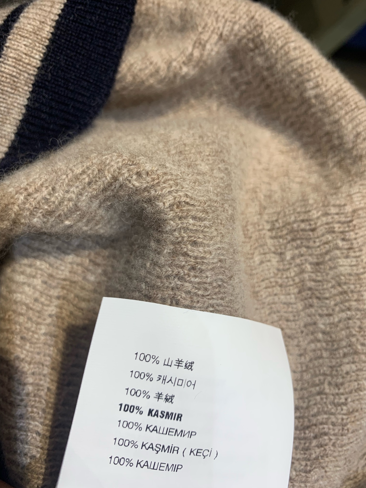 Miu Miu Preppy Polo Knit Vest