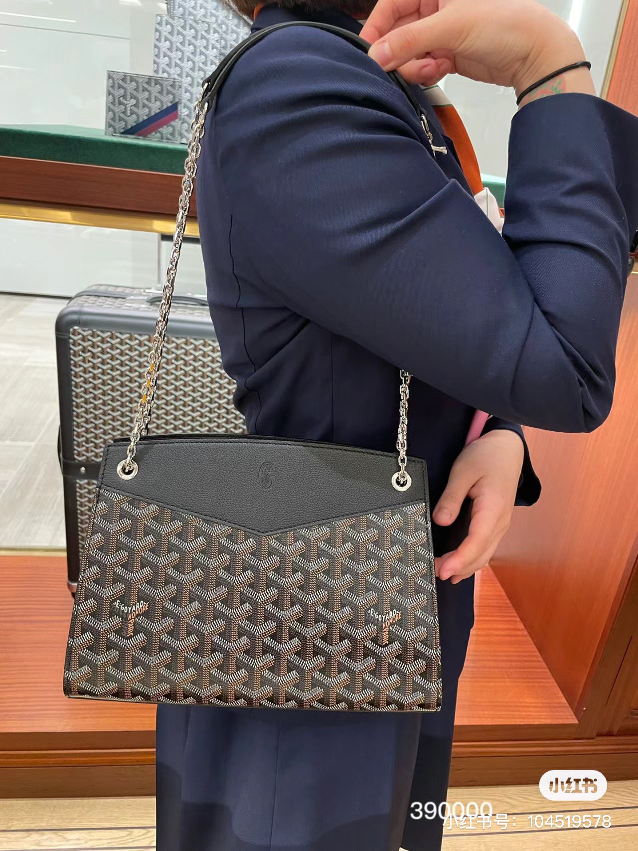 고야드 가방 77575 Goyard Bag