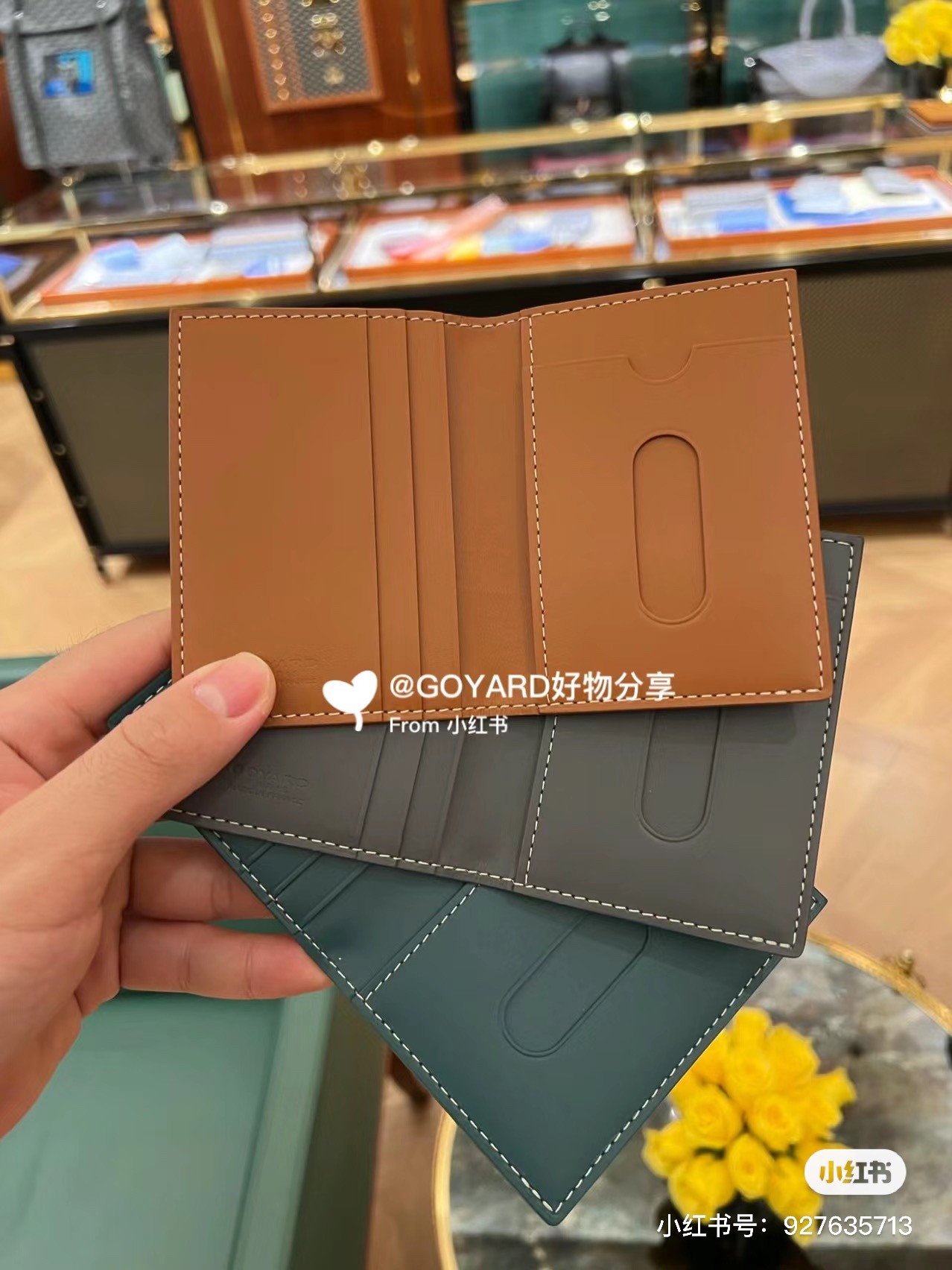 고야드 지갑 22692