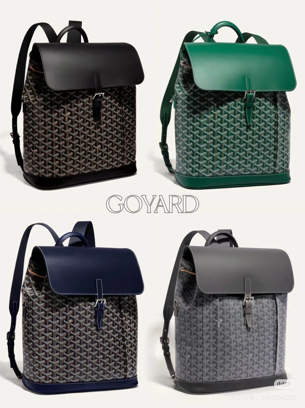 고야드 가방 77388 Goyard Bag