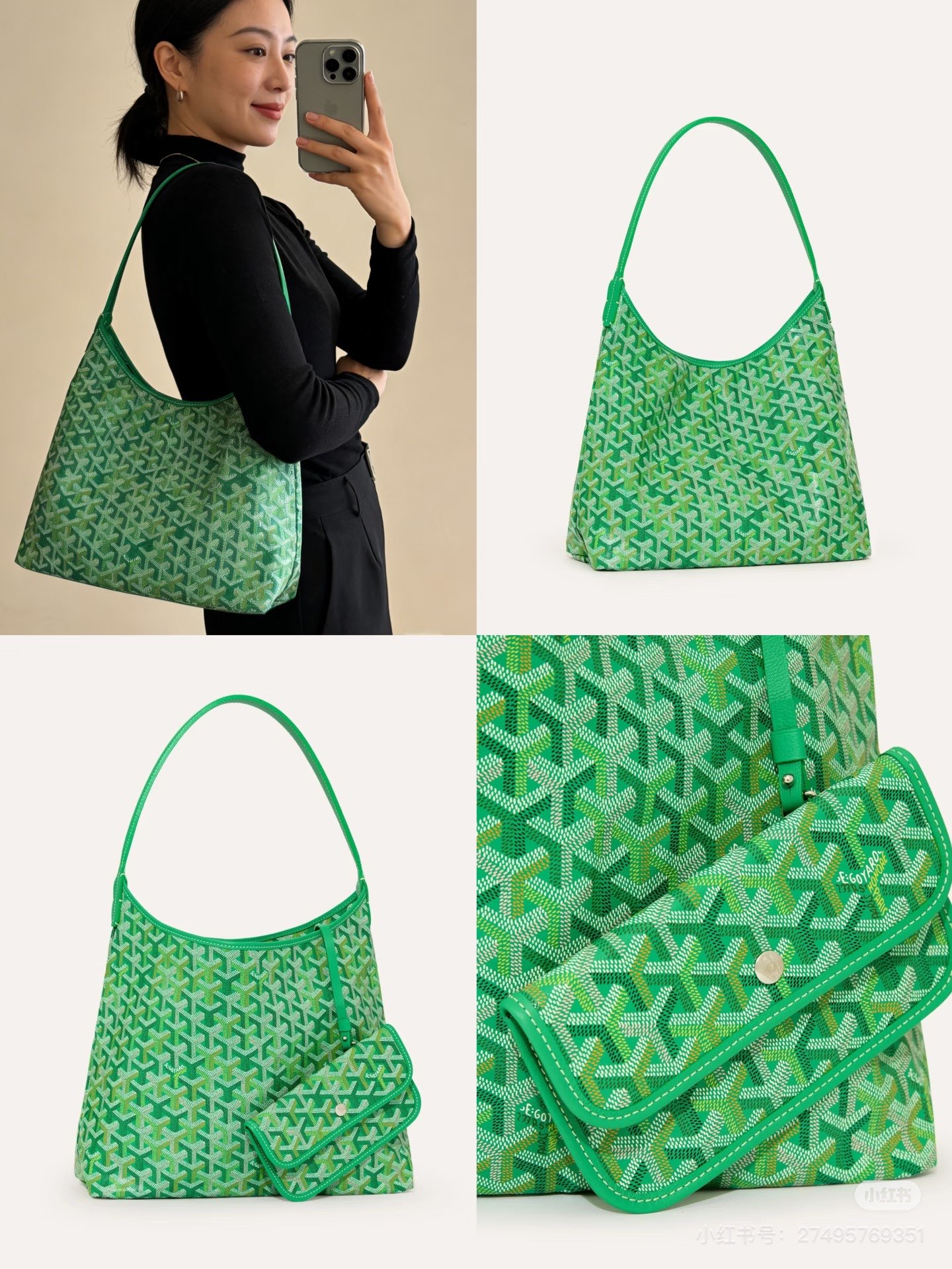 고야드 134107 가방 Goyard Bag 썸네일 이미지