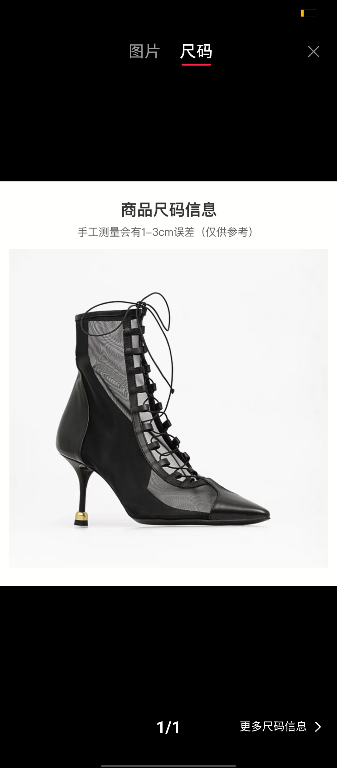 NO:706763,VANDA NOVAK top version: Exclusively sold on the entire network. Exclusively sold on the entire network. Supports inspection. Genuine. Genuine. Genuine. Say important things three times [呲呲][呲呲][呲呲][呲呲] The latest release on the official website [Heyha][Heyha] The 2025 spring and autumn model incorporates a few sexy styles. This model uses imported calfskin with silk mesh, and the upper foot is very sexy [yeah] [yeah] personalized wine glass heel Fabric: Imported calfskin/silk mesh, lining cowhide, foot padding cowhide, Code section 34-42 (ordered at 34.40.41.42) Outsole: Italian genuine leather injection outsole Heel height: 6.5cm shot glass heel, boots, boots, cowhide19860909VANDA NOVAK 顶级版本 : 全网独家出售 全网独家代理销售,支持验货 正品.正品.正品 重要的事说三遍[呲牙][呲牙][呲牙][呲牙] 官网最新发布[嘿哈][嘿哈] 2025春秋款融入了几丝性感风格,此款采用进口小牛皮搭配丝网,上脚及其性感[耶][耶]个性酒杯跟 面料进口小牛皮/丝网 内裡牛皮 垫脚牛皮 码段34-42(34.40.41.42订) 大底:意大利真皮注塑大底 跟高:6.5cm小酒杯跟,靴子,boots,cowhide,Women's Shoes