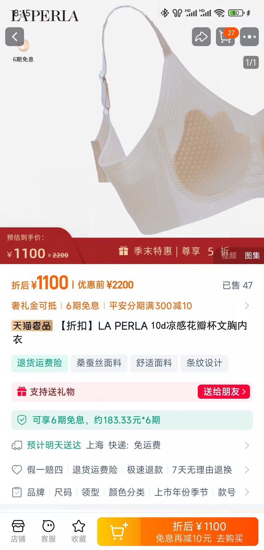 LaPerla新款10A抗菌+凉感面料的贴合舒适【款号】：315# 【颜色】：黑色、肤色、浅粉、浅蓝【肩