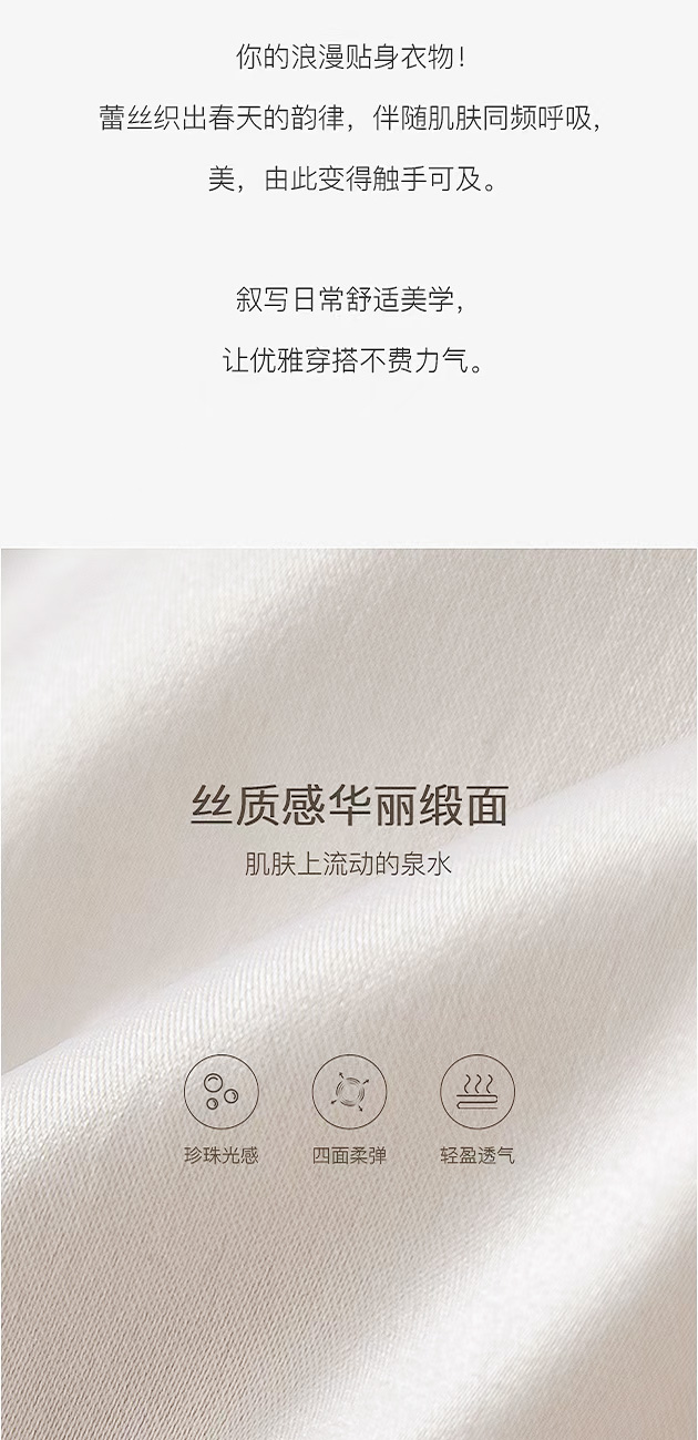 LaPerla新款——【法式轻奢】缎面背心 贸易公司的尾货 002面料: 91.2%聚酯纤维 8.8%氨