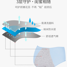 生理期的“隐形保护网”,安心做自己当那几天准时报到,你需要的不只是应对,更是一份无需设防的自在。LaPe 生理期的“隐形保护网”,安心做自己当那几天准时报到,你需要的不只是应对,更是一份无需设防的自在。LaPe
