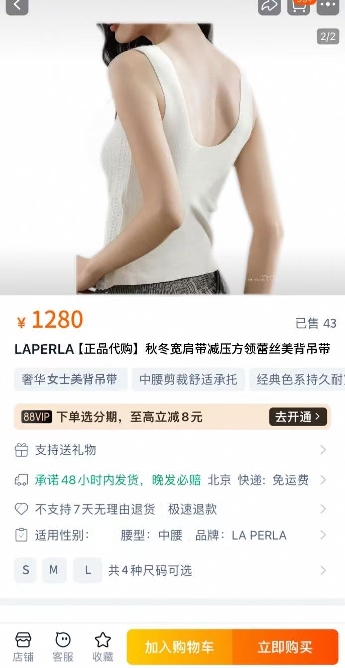 按明细出黑色F/4   白色F/2  红色F/4  F+/6❤️秋冬LP宽肩减压一字美背文胸吊带自带Br