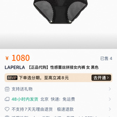 ⚠️⚠️ ‼️‼️(高端货)意大利奢宠,蕾丝与真丝的私密仪式感自1954年博洛尼亚的匠心工坊诞生,La ⚠️⚠️ ‼️‼️(高端货)意大利奢宠,蕾丝与真丝的私密仪式感自1954年博洛尼亚的匠心工坊诞生,La