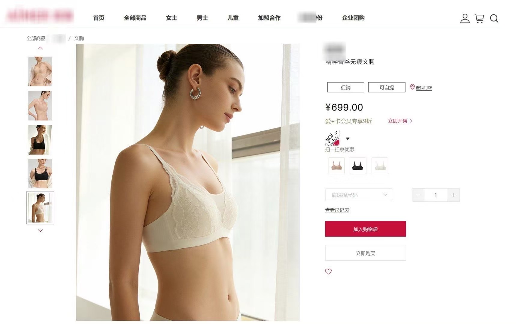 华歌尔同款高定蕾丝无痕文胸官网售699华歌尔高定蕾丝无痕文胸半固定杯 蕾丝面上有闪片防滑舒适肩带 四排两