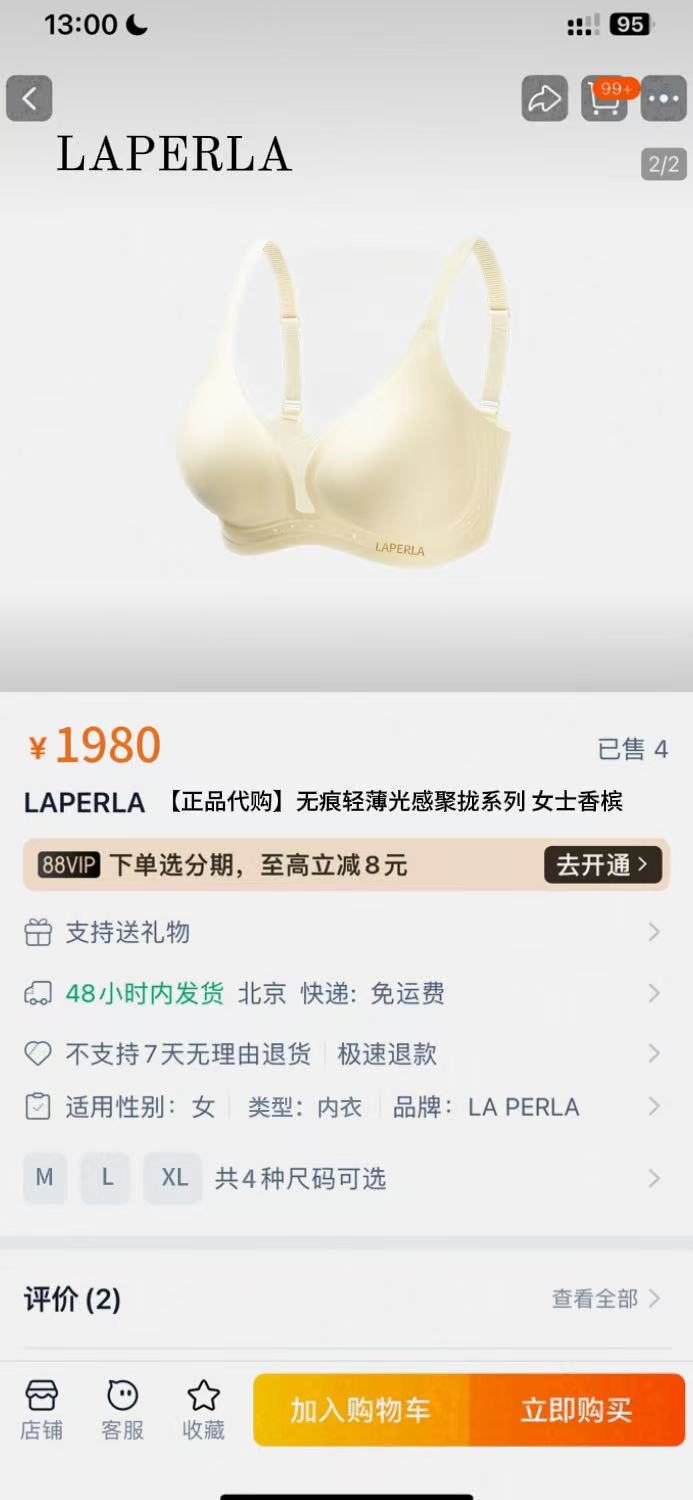 ‼️‼️LAPERLA新款固定罩杯网纱镂空无痕轻薄光感聚拢女士文胸【款号】 002【尺码】M-L-XL-