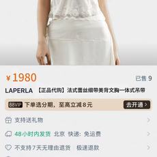 ‼️‼️LP新款超鲜蝶翼蕾丝美背女士吊带【款号】:830# 002【颜色】:黑色、米白色【尺码】:M/ ‼️‼️LP新款超鲜蝶翼蕾丝美背女士吊带【款号】:830# 002【颜色】:黑色、米白色【尺码】:M/