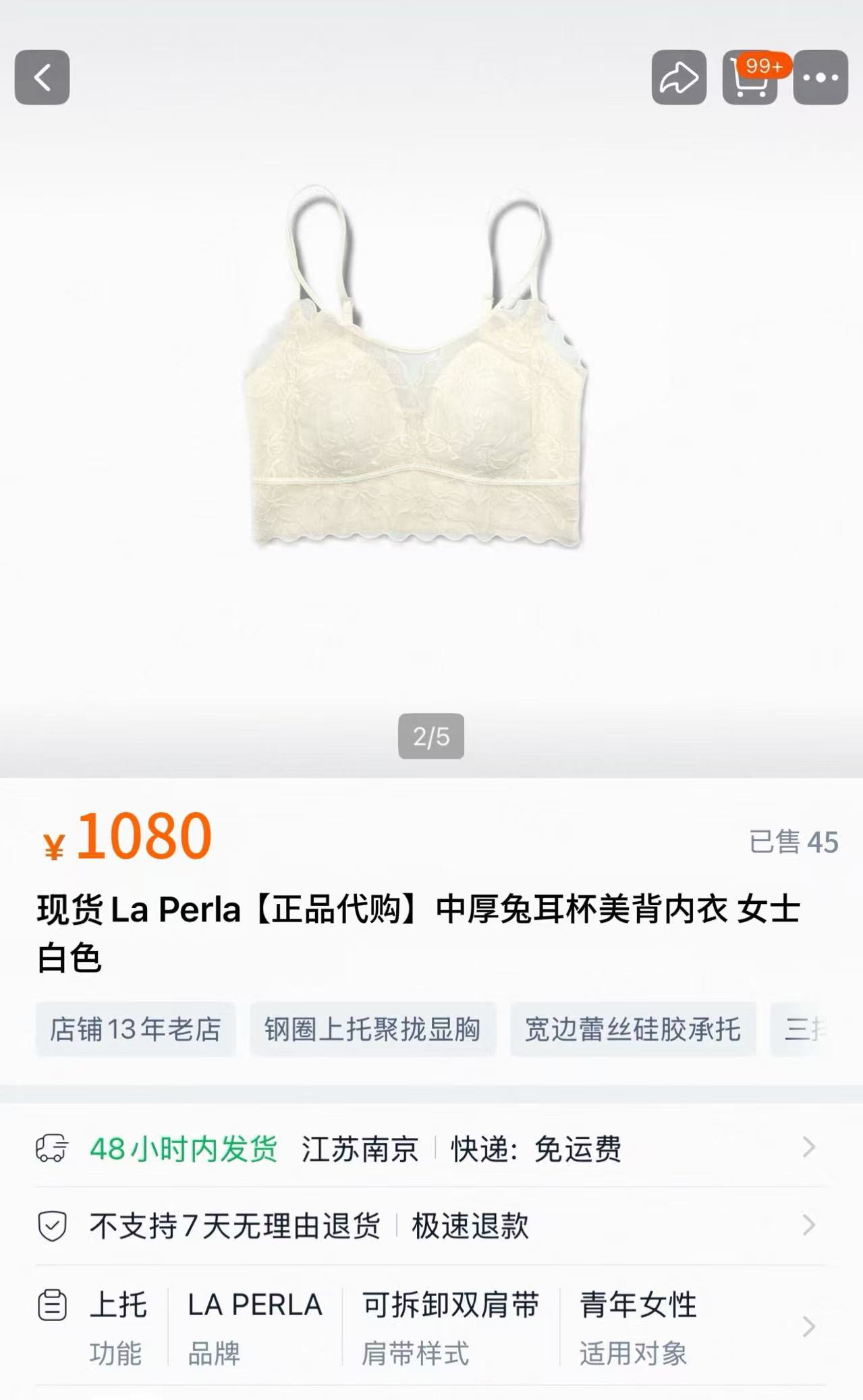 ‼️‼️⚠️LaPerla新款水溶蕾丝美背吊带文胸【款号】：208#   002【颜色】：黑透肤、米白色