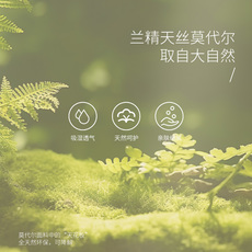 ‼️‼️⚠️⚠️LAPERLA新款无痕兰精天丝莫代尔抗菌面料无痕文胸背心 一款可运动可瑜伽可穿着睡觉的文 ‼️‼️⚠️⚠️LAPERLA新款无痕兰精天丝莫代尔抗菌面料无痕文胸背心 一款可运动可瑜伽可穿着睡觉的文