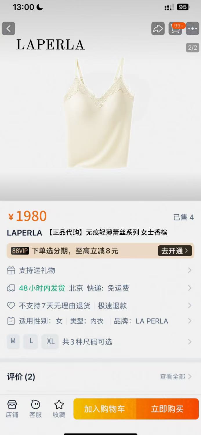 ⚠️⚠️‼️‼️LaPerla新款钻石冰沙小吊带三合一文胸式背心美背【款号】8837#  002【颜色】