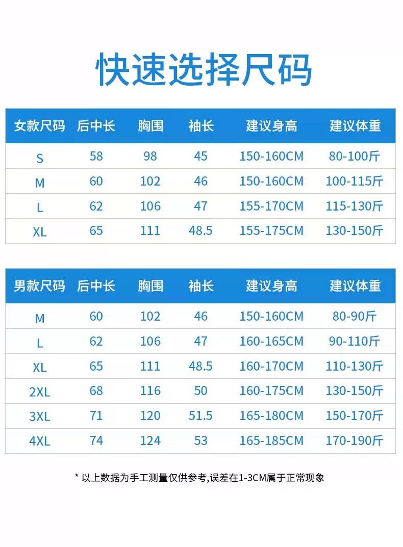 La Perla 新款原纱冰感防晒衣✨夏日软铠甲，防晒也体面UPF150+阻隔紫外线，冰感原纱上身即凉连