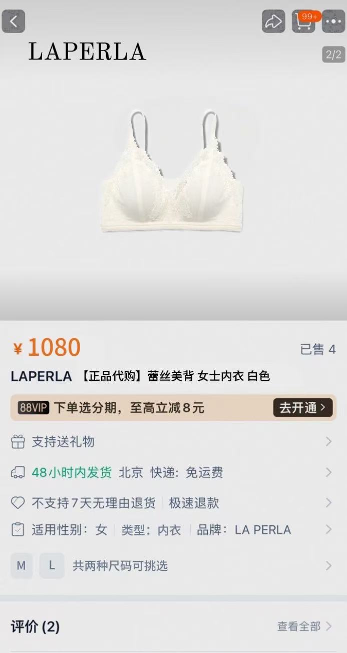 ⚠️‼️‼️ La新款亮纱蕾丝美背单件文胸【款号】：2537# 【颜色】：黑色、米白色、浅粉【尺码】：M