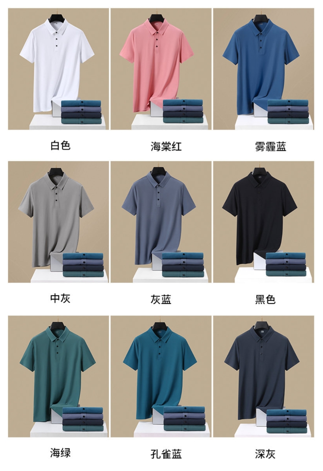 高版本牛货🐮区别市场垃级货🗯️同图不同版本不同 ✅不要被外面同文案 盗图党混发低高奢图迷惑。收到一对比品质就知道差距在哪里啦,不吹虚 认准终端不保证我的品都是最便宜的,但绝对保证对得起兄弟们每分血汗钱! 💰135
🔥始祖鸟 男子无痕速干Polo衫短袖
此款采用迪家最新的日本进口的TOUGH面料、是聚焦面料的创新产品、采用创造性的独特纳米技术融合而成的纱线、突破常规面料的性能标准、造就全新一代触感及性能!
其具有十分优越的色牢度、耐皂洗、耐光汗复合和耐摩擦,长久穿着与洗涤仍能维持饱满的色泽度!
自问世以来、TOUGH面料以不易变形、不易褪色以及快递干爽的三大优势
面料亲肤舒爽,不粘身不黏腻!排汗吸湿!这款迪家的POLO衫,遵循并致敬精典!采用了小翻领+门襟排扣的设计,隽永又儒雅,运动且商务!右肩的立体LOGO,高温热烫印的工艺加持,LOGO胶标不易脱落!既有严谨的精英范,又有利落阳光的运动感
彰显品牌魅力
面料成分 锦纶89%氨纶11%
颜色:白色 粉色 黑色 中灰 灰蓝 海绿 孔雀蓝 深灰 雾霾蓝
尺码:M-3XL
.................................................................................................................................................................................................