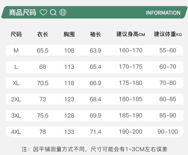 🛒购物价： 💰170
HH秋冬新款，抓绒速干训练运动健身长袖T恤，半拉链立领卫衣，打底衫！男士男装休闲运动圆领打底衫  
店铺长期主推款，掌柜自留衣橱必备牛货！
定制定染速干面料市面上没有的东西且卖且珍惜，立裁工艺，整件衣服压胶工艺很多，领口压胶，胸前激光口袋定位压胶，袖口 以及下摆 都是压胶工艺，很贵很费时。
但我们给到兄弟们的依旧是有性价比的价格！！还不主推 更待何时！！！

尺码:M-4XL







