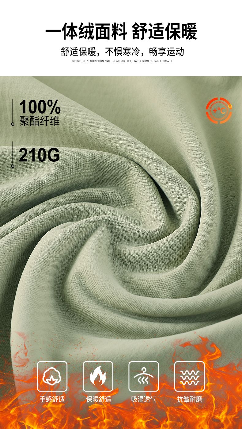 🛒购物价： 💰170
HH秋冬新款，抓绒速干训练运动健身长袖T恤，半拉链立领卫衣，打底衫！男士男装休闲运动圆领打底衫  
店铺长期主推款，掌柜自留衣橱必备牛货！
定制定染速干面料市面上没有的东西且卖且珍惜，立裁工艺，整件衣服压胶工艺很多，领口压胶，胸前激光口袋定位压胶，袖口 以及下摆 都是压胶工艺，很贵很费时。
但我们给到兄弟们的依旧是有性价比的价格！！还不主推 更待何时！！！

尺码:M-4XL







