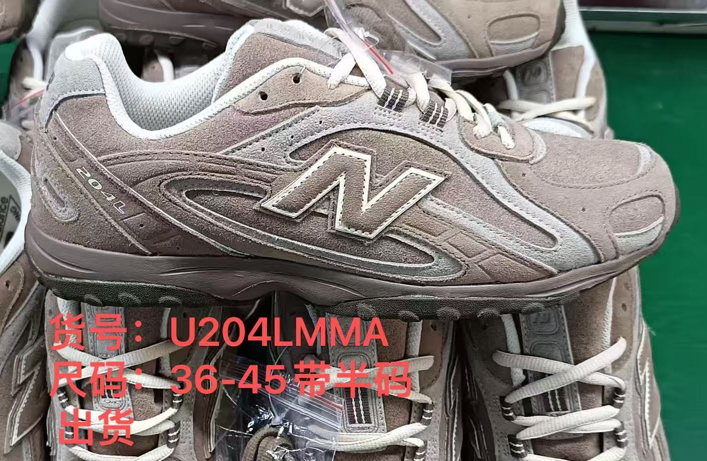 新百伦 NB 2010 204L 系列