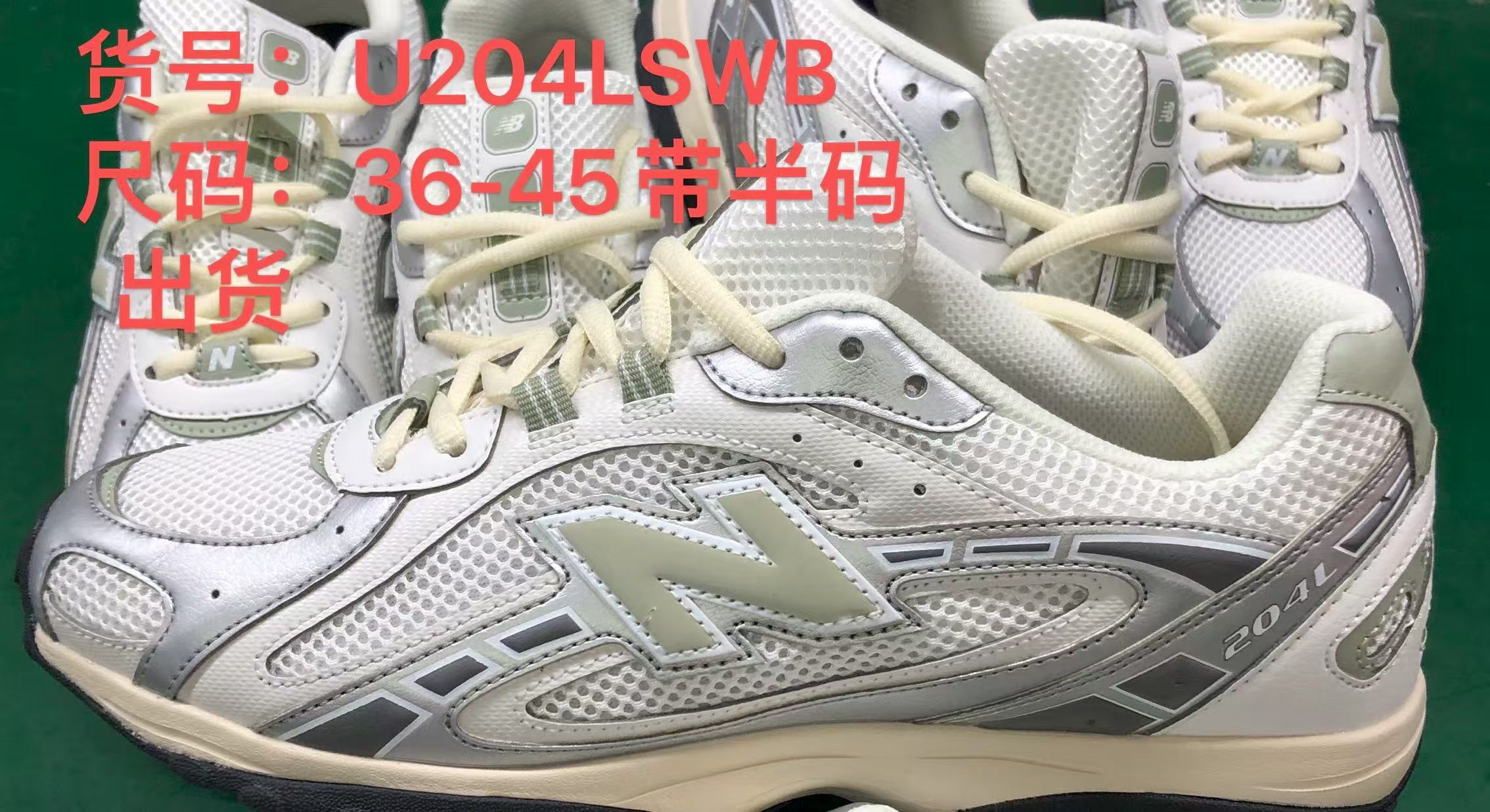 放店💰120 白银灰绿U204LSWB 公司级❄️New Balance 204L系列 新百伦 薄底鞋 薄底皮质鞋带德训系 减震耐磨包裹性支撑轻便 低帮 生活休闲鞋 尺码:36 37 37.5 38 38.5 39.5 40 40.5 41.5 42 42.5 43 44 45 ID:JED101-SZK