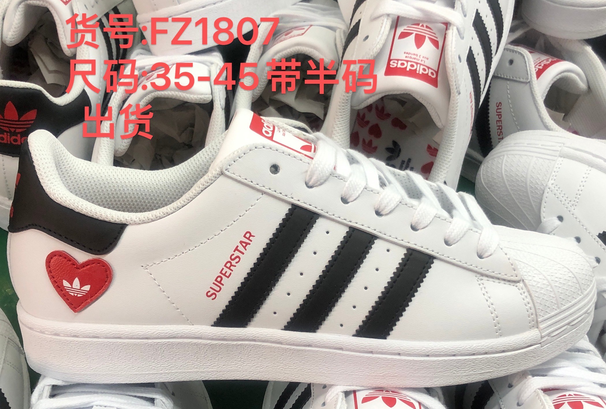 放店💰90 白黑红FZ1807 公司级❄️Adidas Originals Superstar 阿迪达斯 三叶草 贝壳头系列低帮经典百搭休闲运动板鞋 尺码:35.5 36 36.5 37 38 38.5 39 40 40.5 41 42 42.5 43 44 45 ID:JDD101-RDH