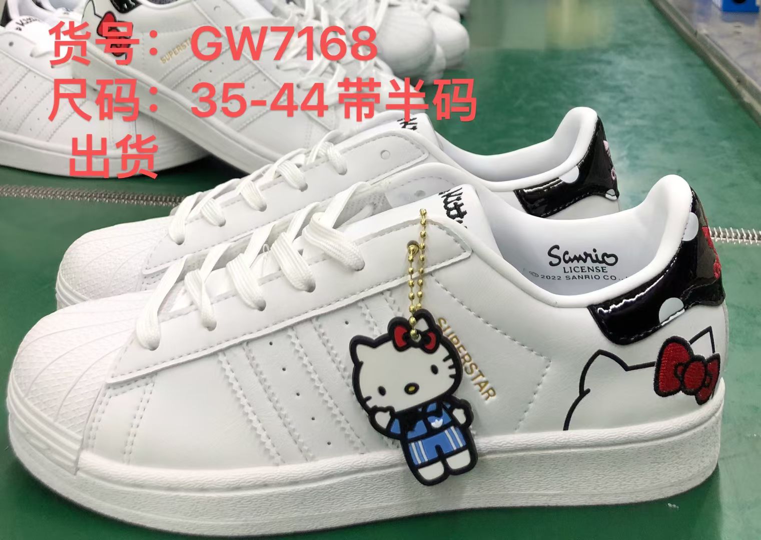 放店💰90 白黑凯蒂猫GW7168 公司级❄️Adidas Originals Superstar贝壳头系列 阿迪达斯 低帮经典百搭休闲运动板鞋 尺码:35.5 36 36.5 37 38 38.5 39 40 40.5 41 42 42.5 43 44 ID:JDD103-AJS