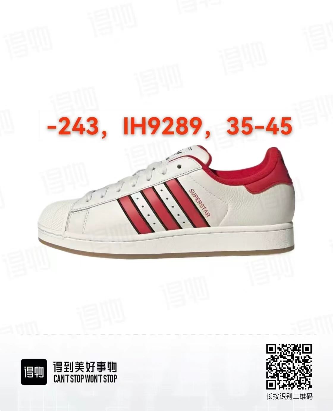 白黑红IH9289 公司级🌊Adidas Originals Superstar贝壳头系列 阿迪达斯 低帮经典百搭休闲运动板鞋 ID:JJD103-FJJ