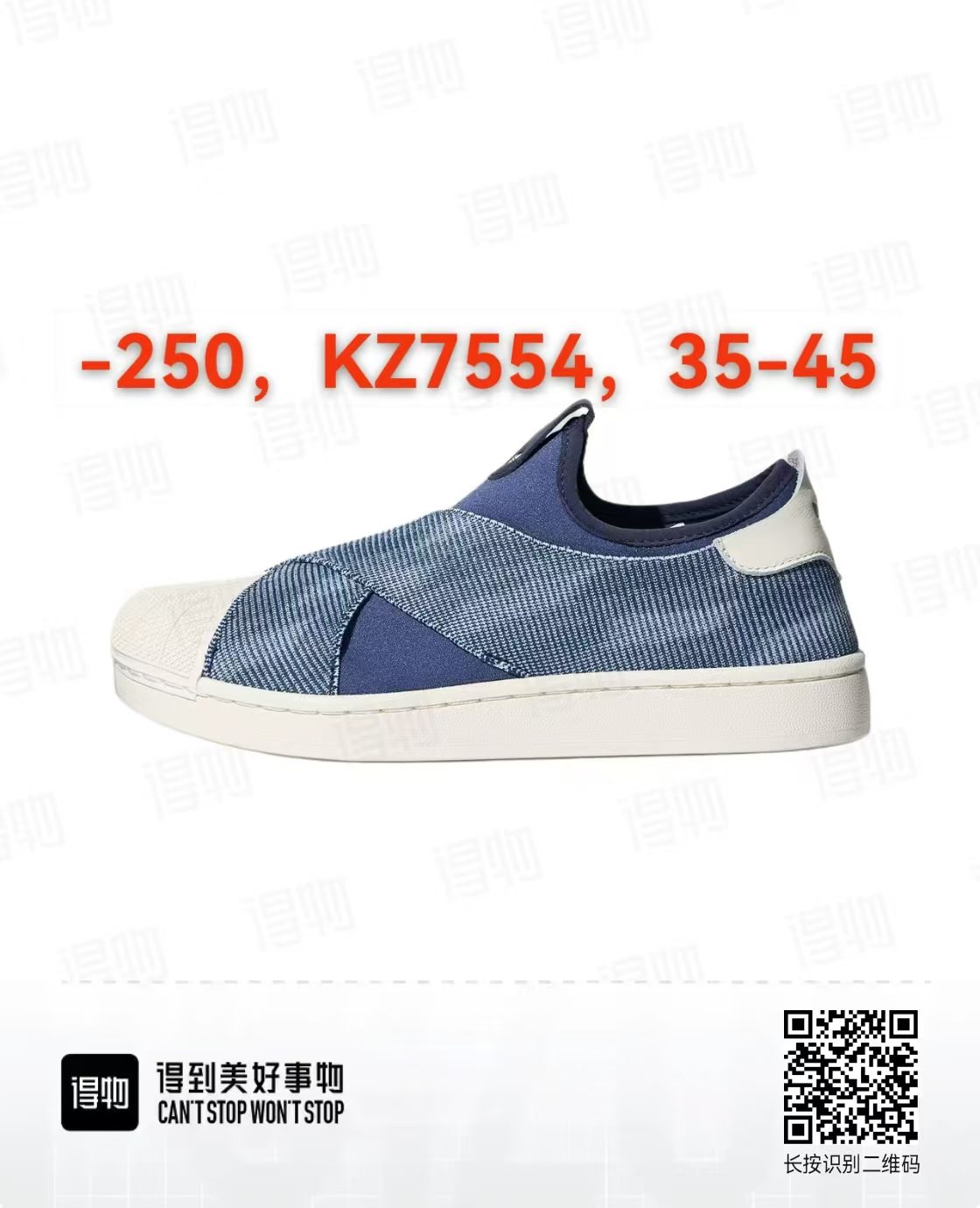 墨水蓝KZ7554 公司级🌊Adidas Originals Superstar 2 X Slip-On 贝壳头系列 阿迪达斯 低帮经典百搭休闲运动板鞋 ID:JDD103-GDE