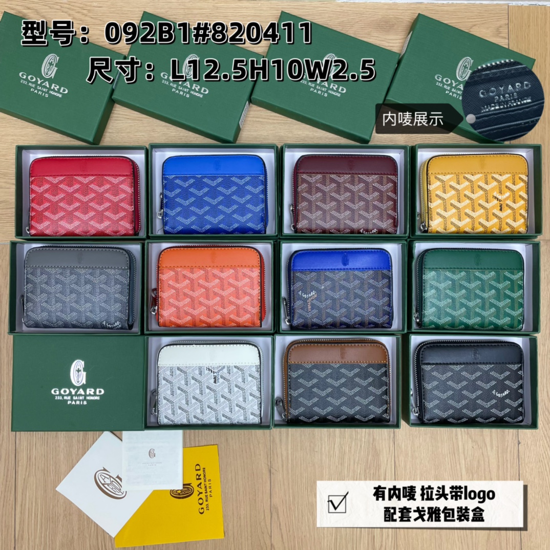 Goyard Wallet