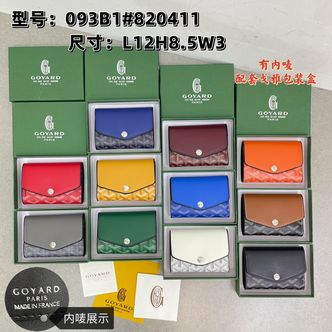 Goyard Wallet