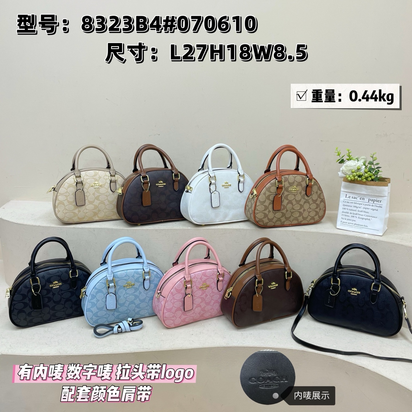 8095 Coach Bowling Bag65