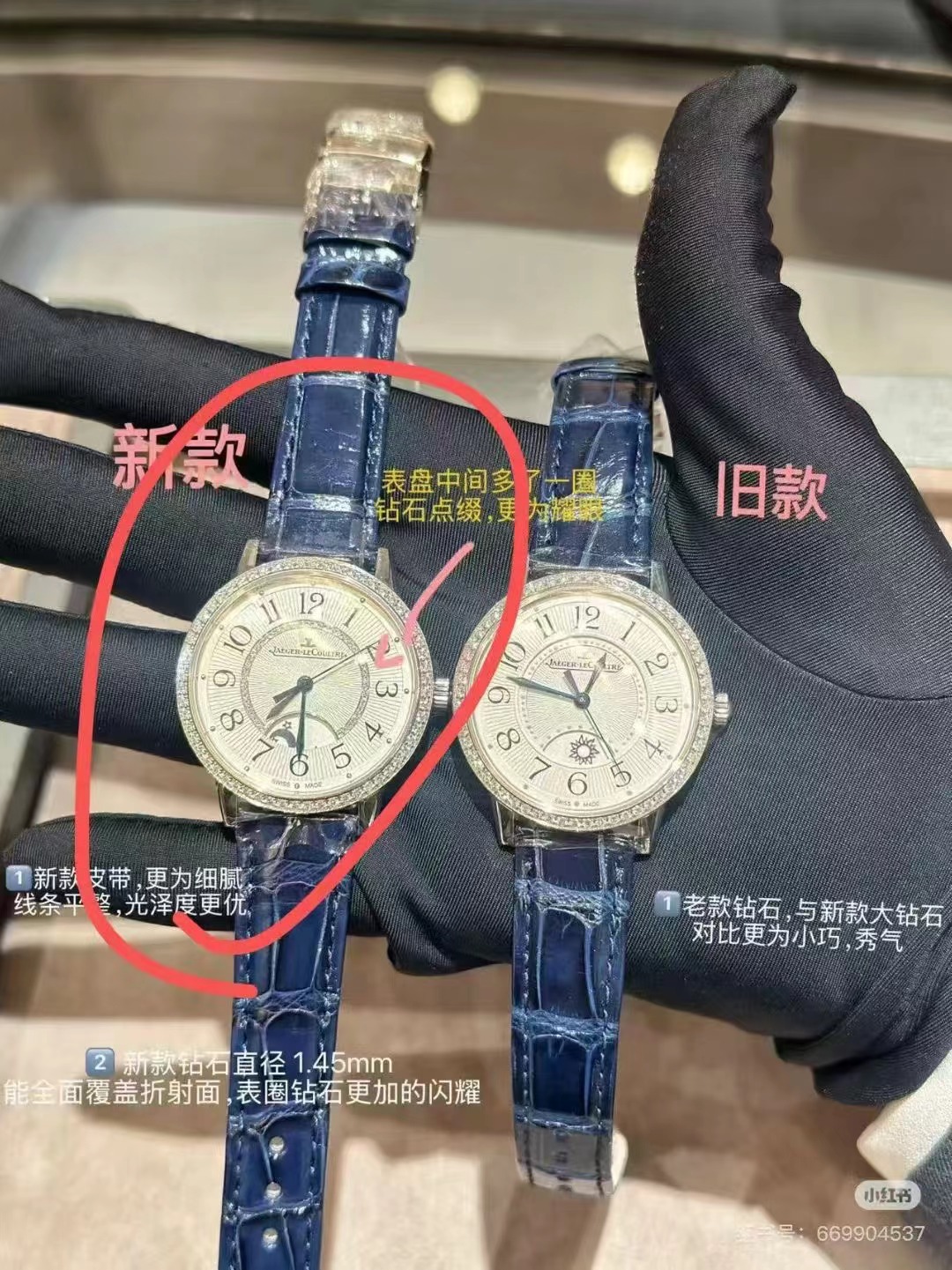 NO:585551,Uni-President releases the latest models, new models arrive, new Jaeger-LeCoultre date and night display diamond models arrive latest!  ,,jaeger-lecoultre19860909统一 最新发布最新款,新款到货,新款积家约会昼夜显示钻款最新到货！,,jaeger-lecoultre,Watch